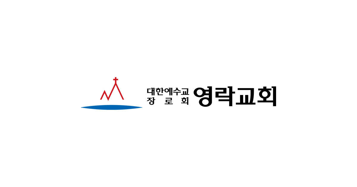 霊楽ニュース – 霊楽教会