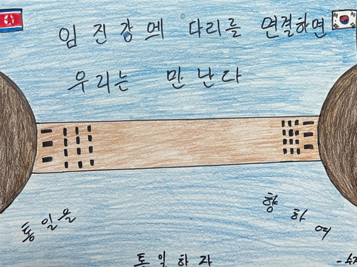 만나자