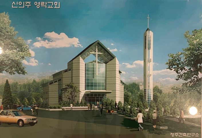 북한교회 재건