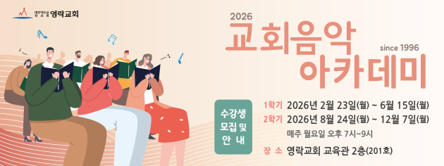 아카데미 홈페이지배너(630X236px)