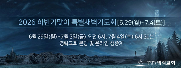 260621-banner