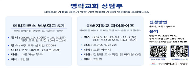 260903-banner