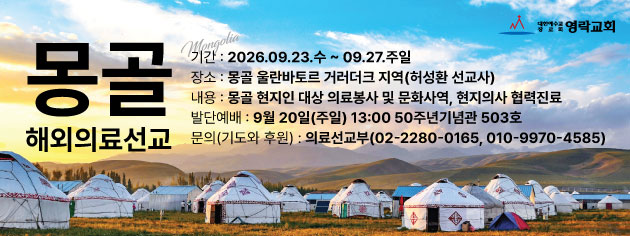260909-banner