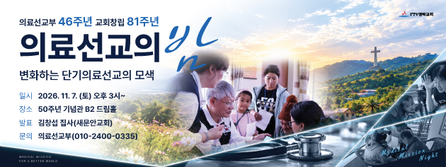 261021-banner