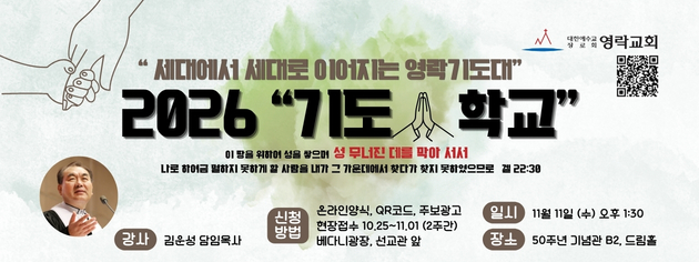 261027-banner1