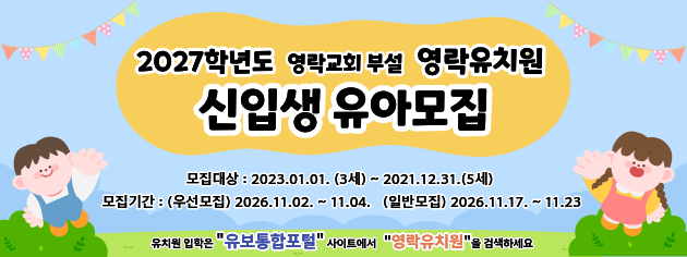 261027-banner3